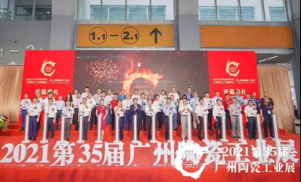 冠珠马可波罗,冠珠蒙娜丽莎马可波罗