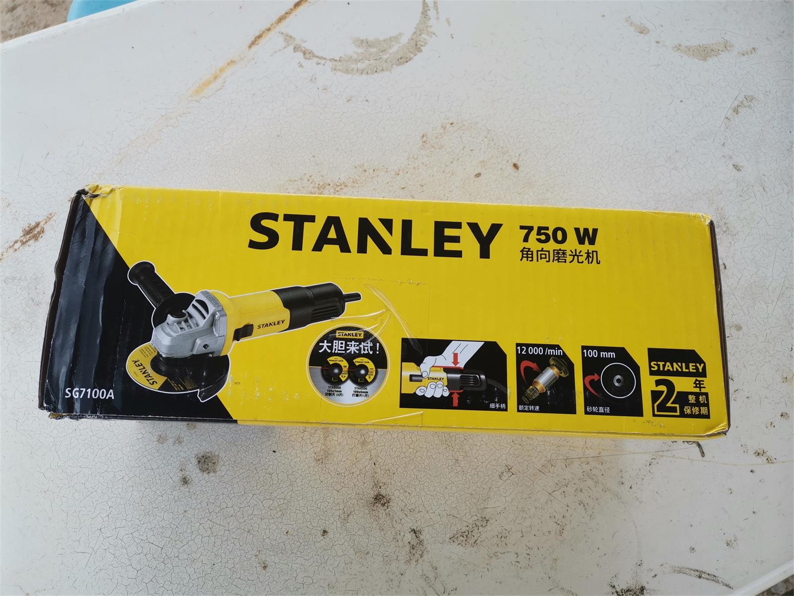 史丹利sg7100角磨机怎么用,史丹利7100角磨机质量好吗