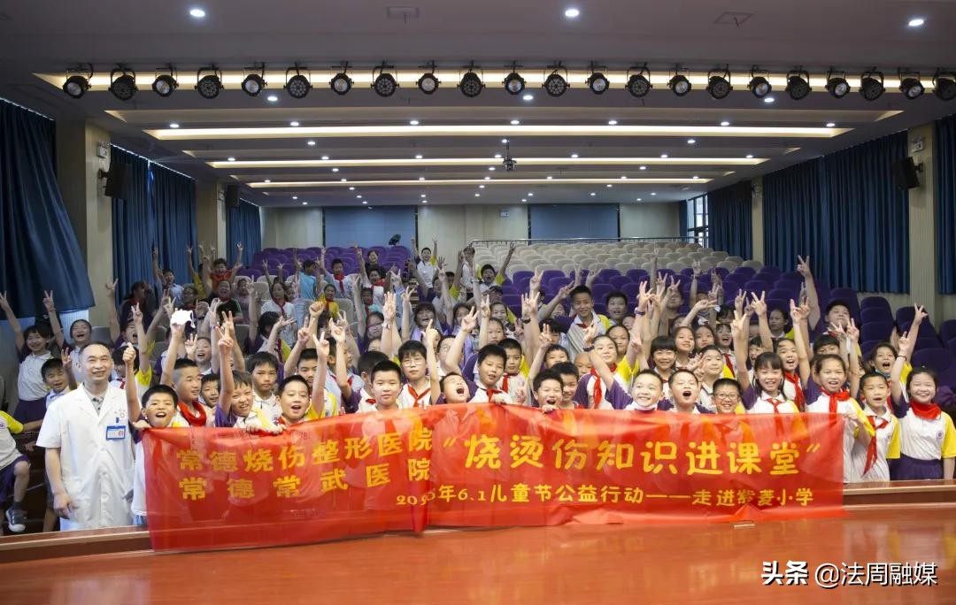 迎六一送安全知识进校园,迎六一教育培训宣传