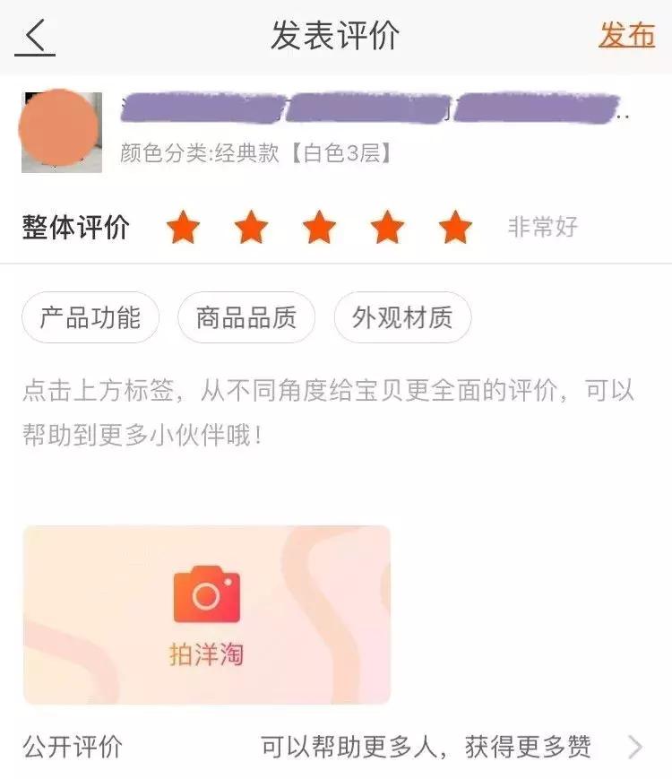 天猫官方旗舰店会不会真假掺卖,天猫旗舰店漏洞是真的吗