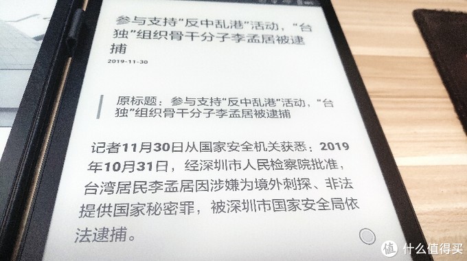 续航增长、背光阅读，BOOXnote2使用感受（比较booxnote）