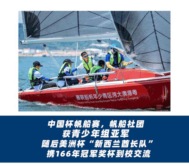 北大附中深圳南山分校收费标准,北大附中深圳南山分校2019