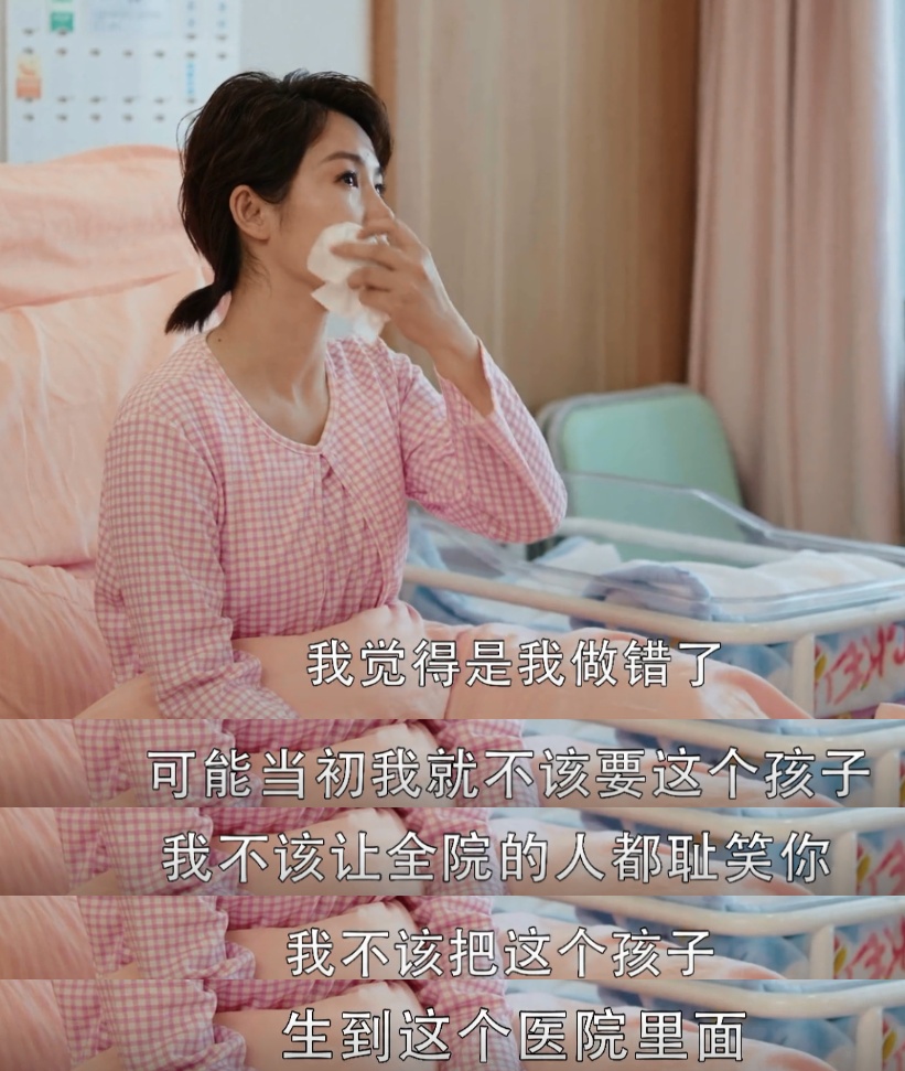 女主双标，男主给洋人接盘，2020年了还有这种“正能量”烂剧？