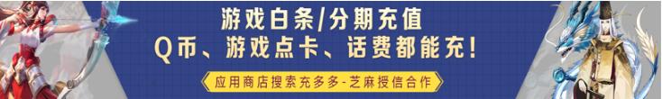 游戏也*款贷**？道具装备分期，500元可分6次还还有“714高炮”转型
