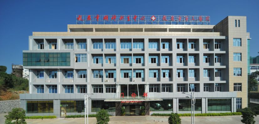 「福建」龙岩市第三医院,招聘护理、药剂师、康复治疗师等人才