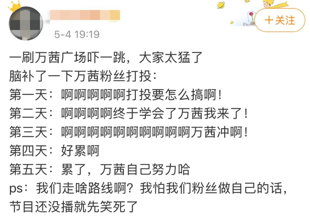 张雨绮宁静互动视频,伊能静宁静张雨绮怼节目组
