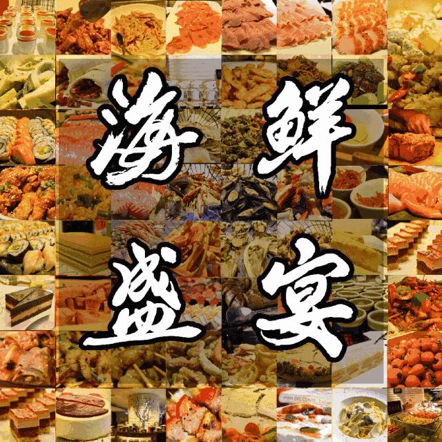 常州恐龙主题餐厅美食团购优惠,常州恐龙主题餐厅