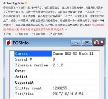 相机什么情况下会坏点,红外相机长期暴露在水中会坏掉吗