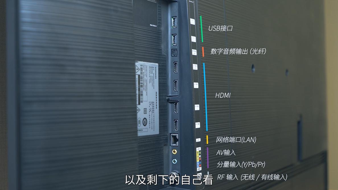 量子点电视有多牛逼？双11我剁了三星Q6A智能电视