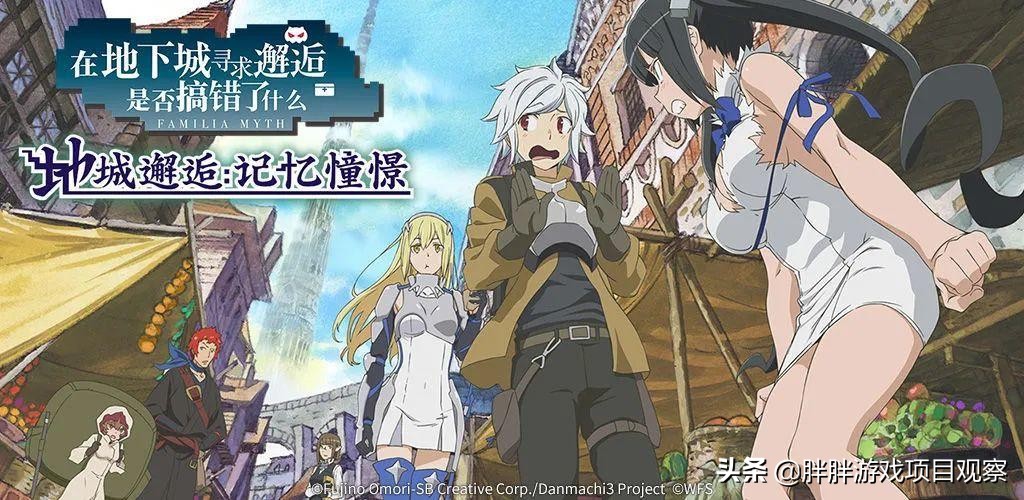 六款新游扎堆上线，恋爱番剧格斗足球魔幻都有，你看中哪款（一）