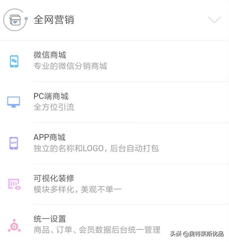 分销赚收益的平台有哪些,互联网分销模式设计