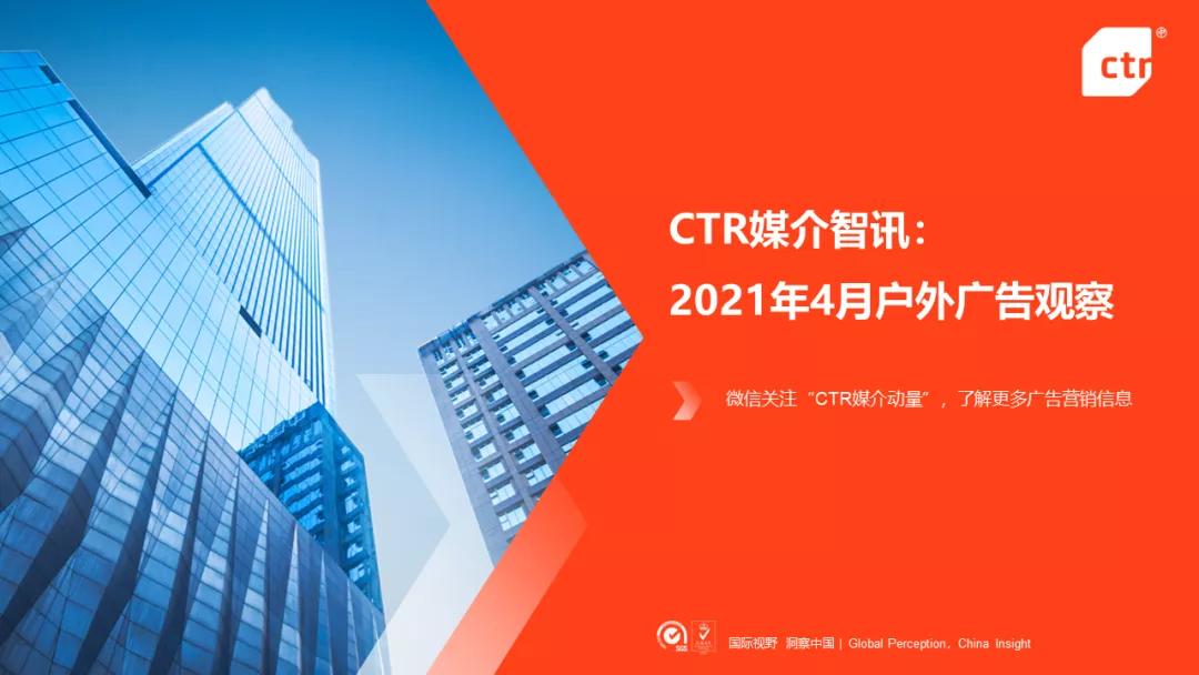 户外广告做得好的品牌,户外广告提升品牌知名度