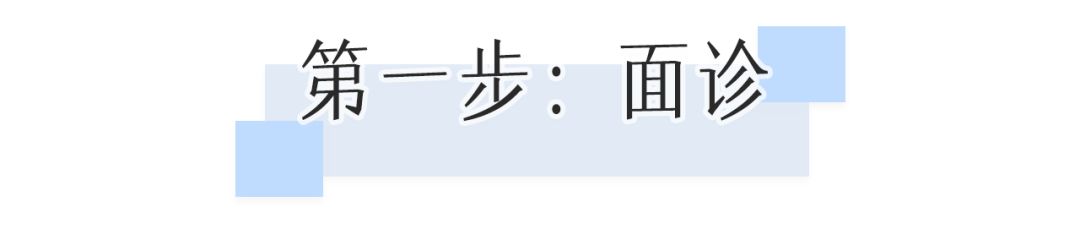 一次就能让黑眼圈消失的办法,一针下去瞬间没了黑眼圈