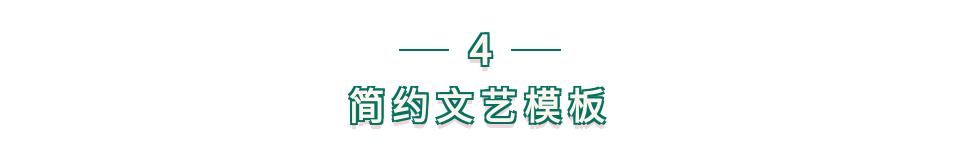 微信九宫格模板可爱,微信套图全套