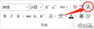 文档里字体和段落不一致怎样调整,文档工具栏字体改不了怎么办