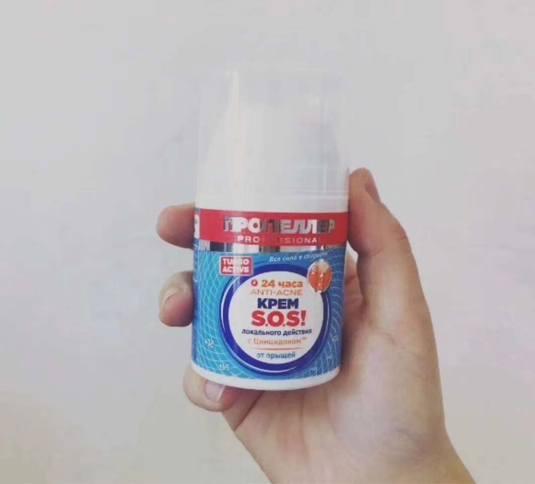 俄货好物推荐,推荐俄罗斯好物的博主