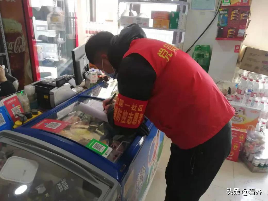 街道网格化疫情防控方案,疫情防控社区网格化管理