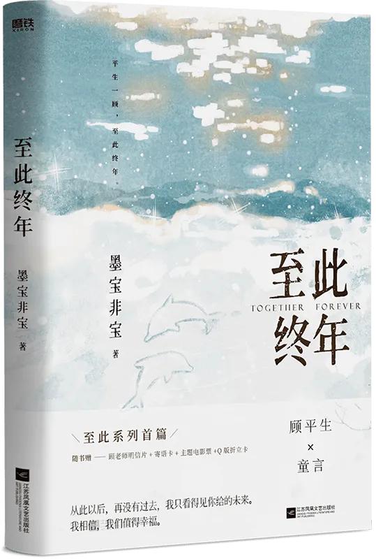 师生恋长篇完结甜宠,师生恋甜宠文至此终年