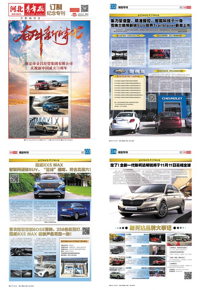 雄安超燃视频,超燃活动二选一