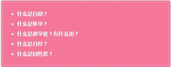 印度教育系列短片,印度早期教育短片