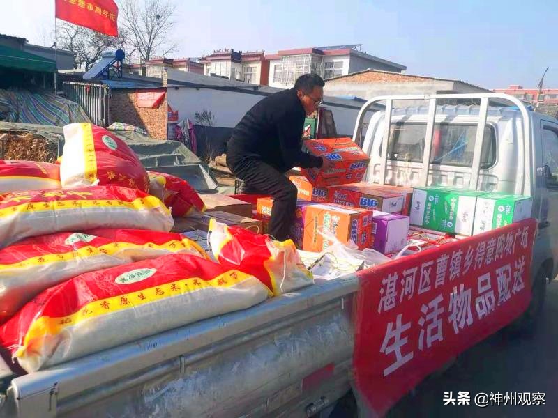 平顶山湛河区:民营企业捐赠百余万元助抗疫