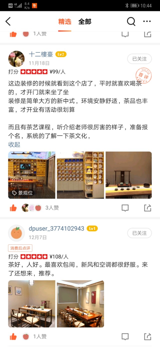 银川网红咖啡馆打卡,银川咖啡网红店打卡拍照