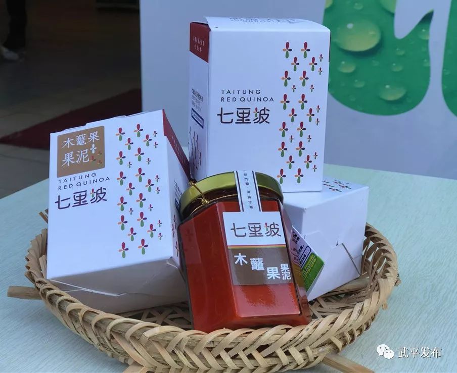 只要5折！台湾台东特产等你抢~武平贫困户农产品对接中心限时购