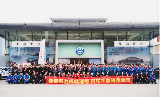 昆山昆众上汽大众4s店,昆山昆众上汽大众怎么样