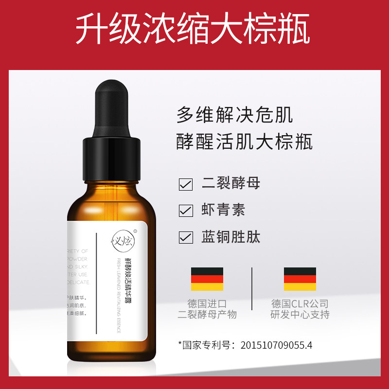 精华用贵的好还是便宜的好,精华越多越好吗