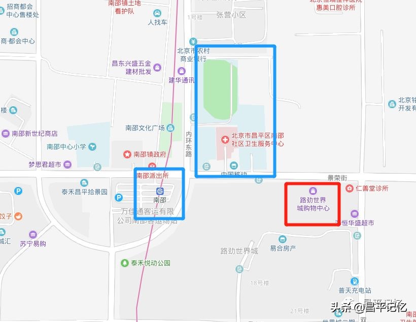 南邵路劲世界城购物中心,南邵路劲世界城商场营业时间