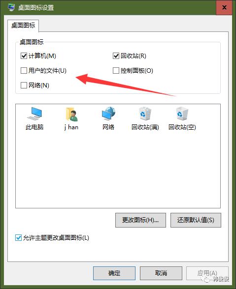 不花钱装系统,装系统不求人第一期
