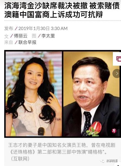 她到底美不美？被儿子骂“猪头”束手无策，豪门阔太不好当啊！