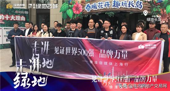 淮海绿地新消息,淮海绿地最新进展