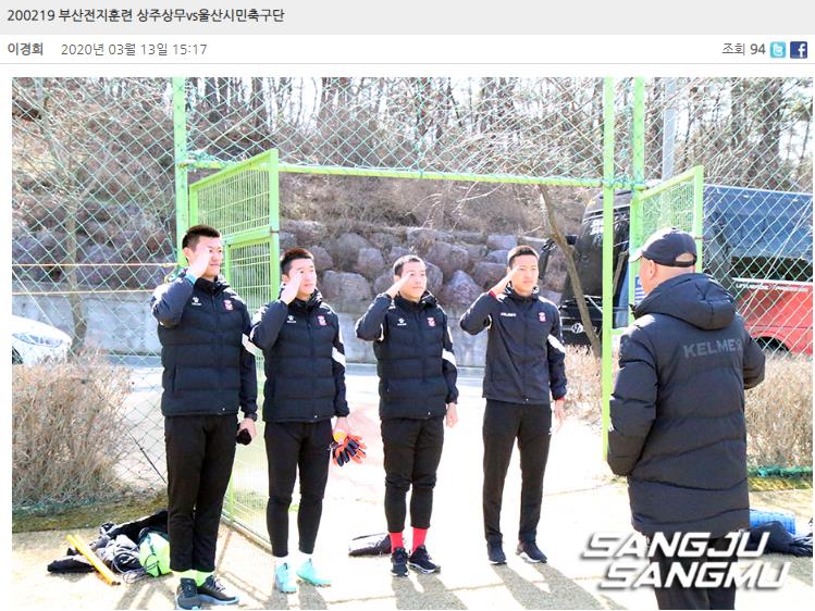 一场没踢，权敬原就要随新东家被强制降级，这是怎么回事？