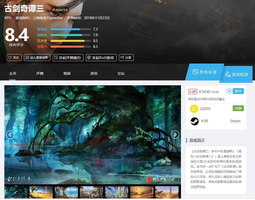 国庆期间各大平台新游戏,国庆期间steam打折游戏