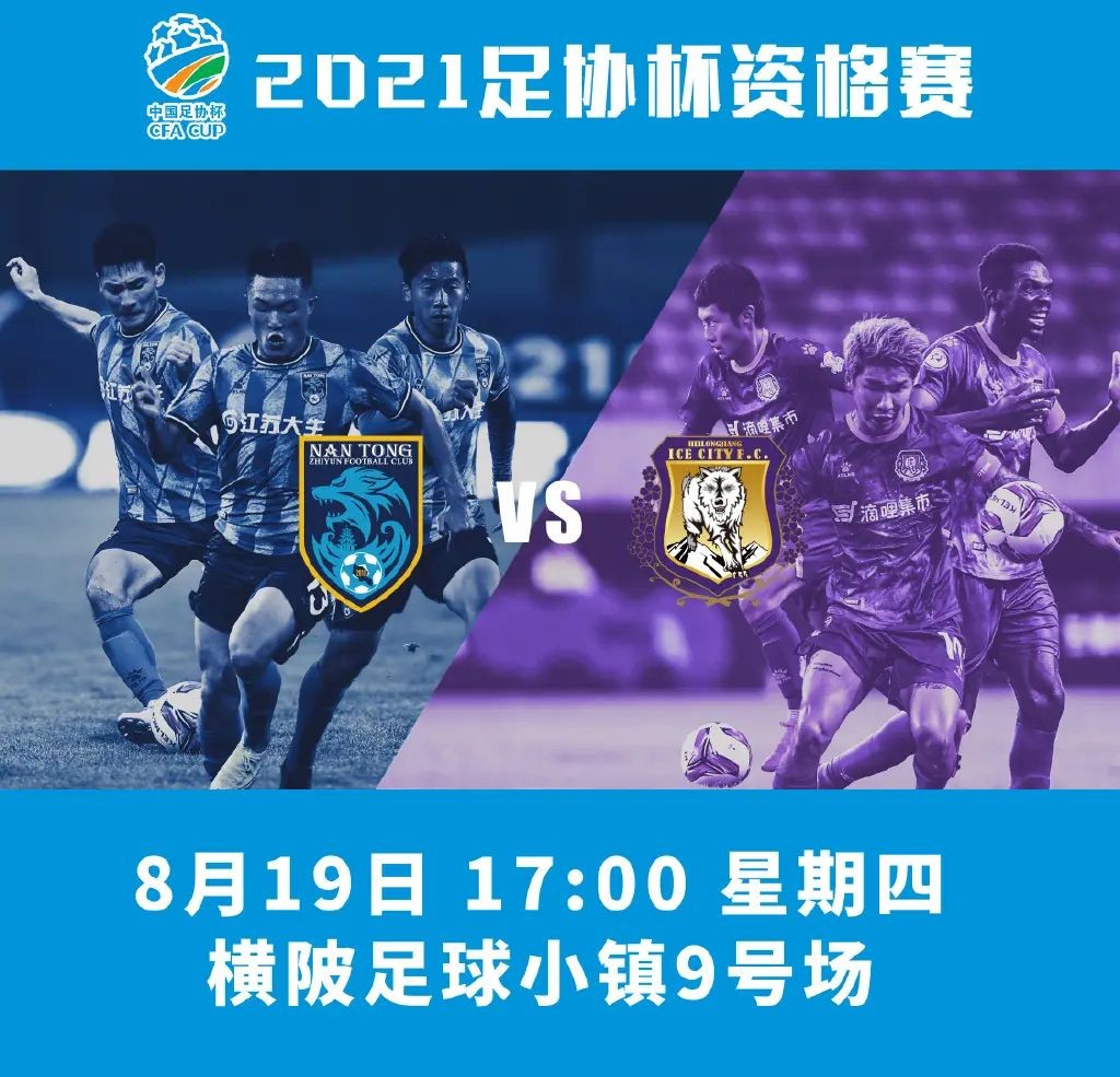 中国足球奇葩事,中国足球再现最奇葩一幕