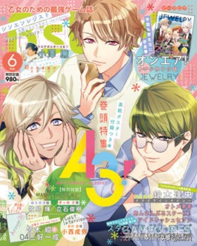 女性向游戏一般会完结吗,女性向游戏合集