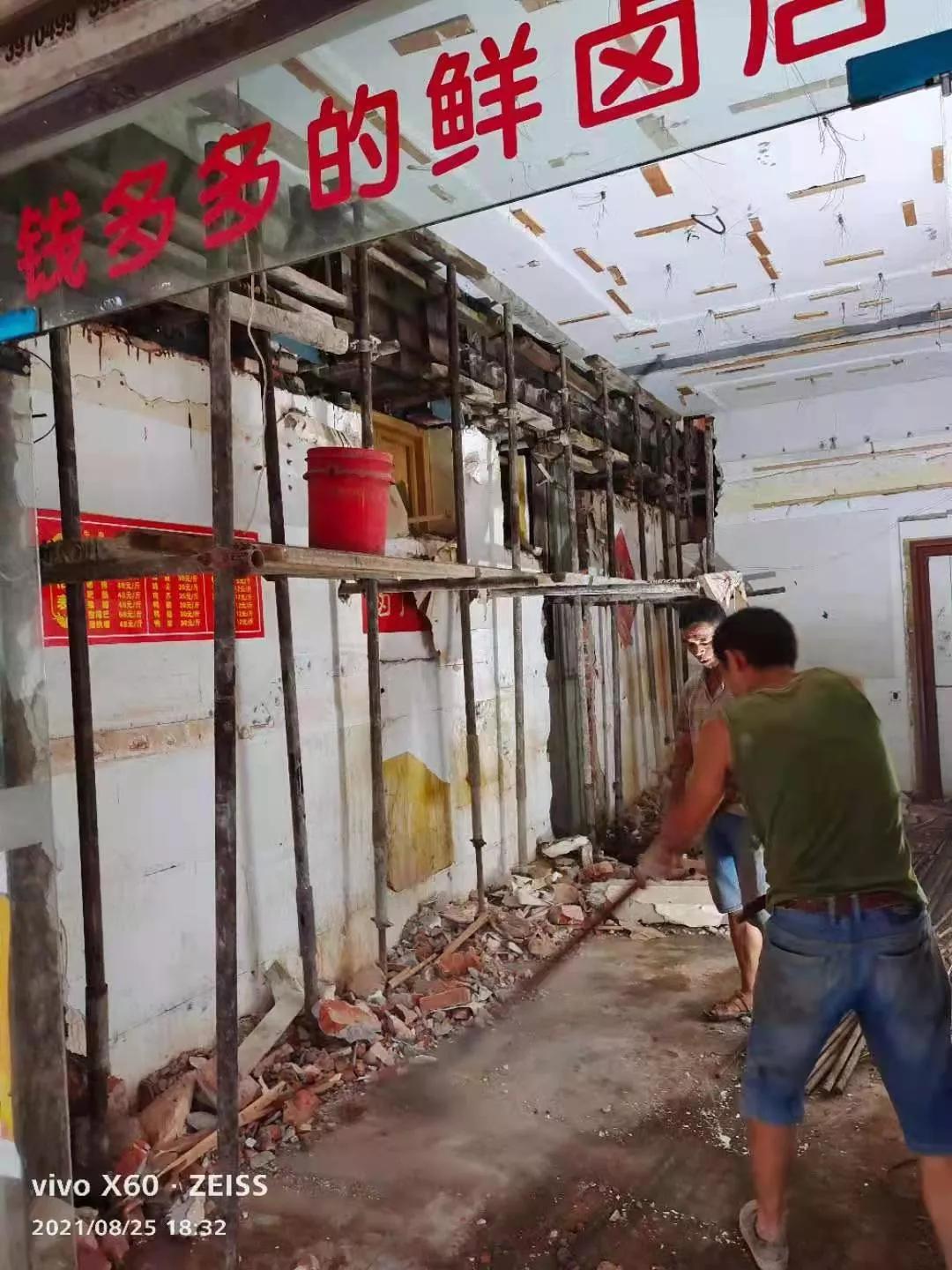 《勤劳致富不言苦》一一随县殷店镇钓鱼台村村民冯树付的创业故事