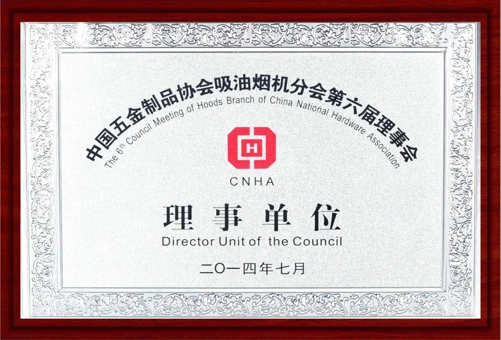 村田厨卫企业简介,村田厨卫工厂