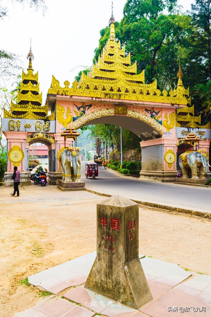 云南的中缅边境,云南缅甸边境线旅游