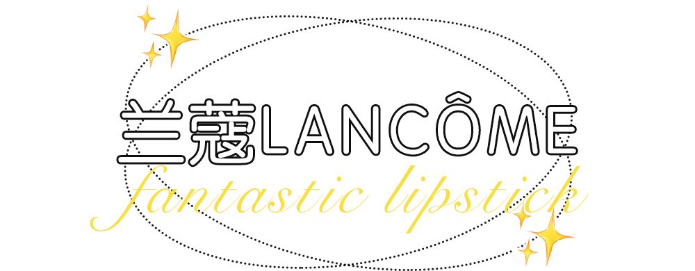 年度平价爱用口红,平价口红年度爱用推荐