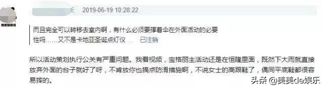 一个真摔全网心疼，另一个靠假摔捂胸博头条？落差真大