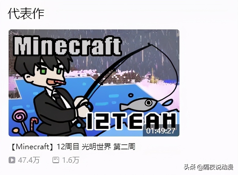 b站老大现在是谁,b站一哥老番茄