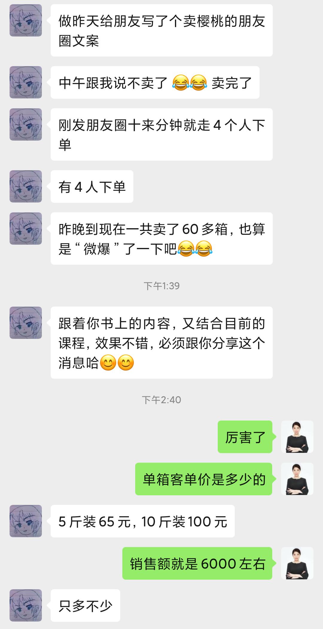 文案带货是怎么做的,如何写出超高转化带货文案