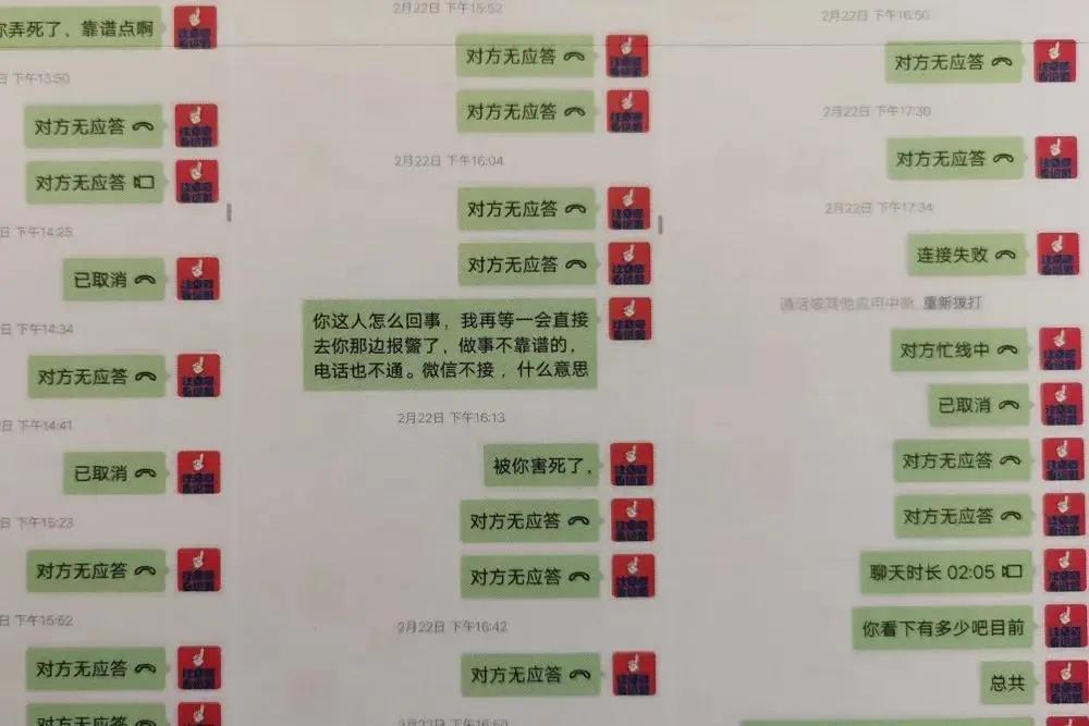 疫情期间你知道的哪些诈骗行为,利用新型肺炎疫情诈骗