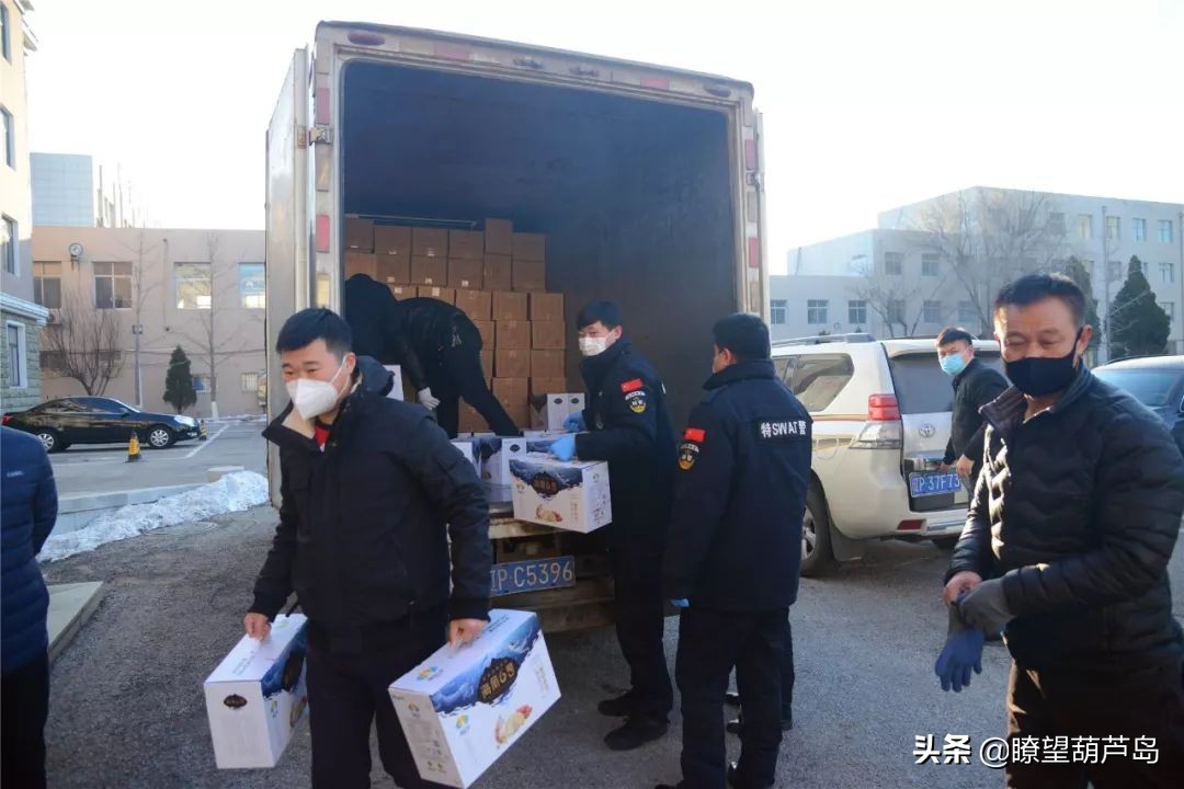 有难一起扛—葫芦岛企业家为抗击疫情一线工作人员赠送爱心食品