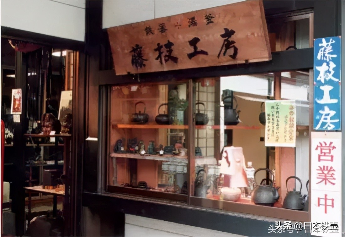 怎样辨别日本铁壶真假,日本高桥敬典铁壶真假