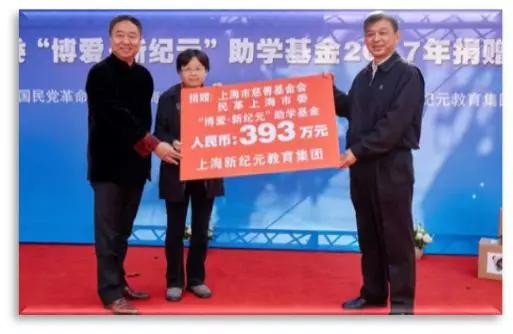 【民校展台】新纪元：中国民办教育追梦者——上海新纪元教育集团创办24年巡礼