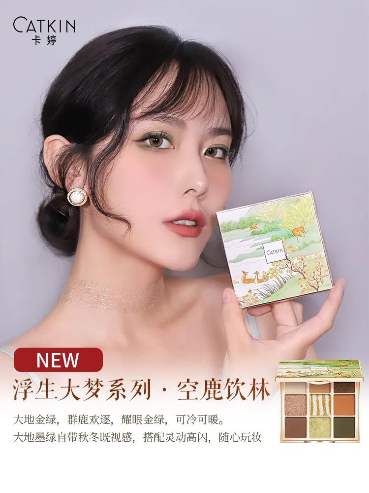 卡婷中国妆,卡婷知性口红