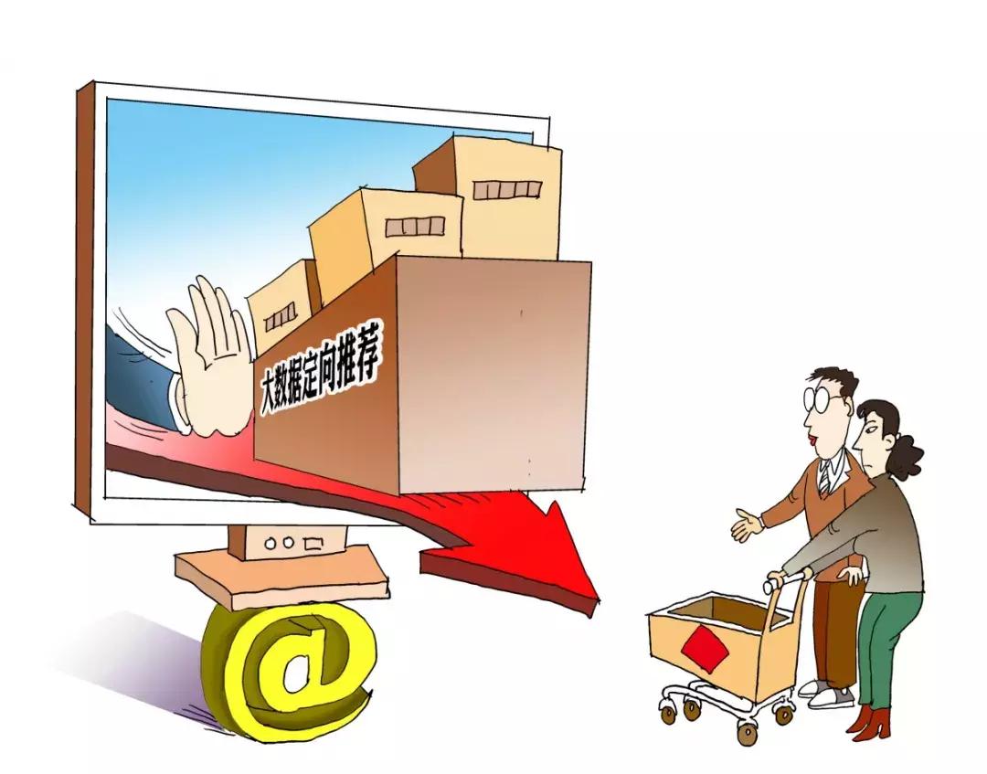 电子商务消费法,电子商务消费争议解决途径